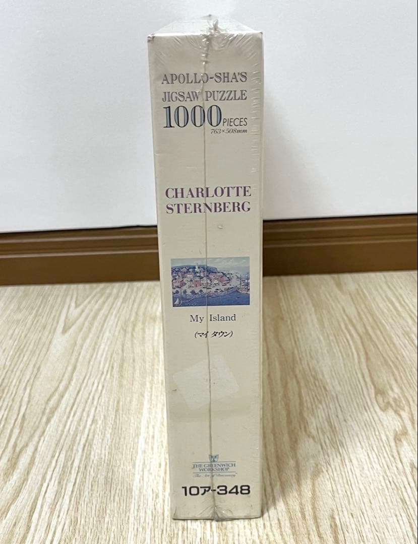 シャーロットスタンバーグ マイタウン ジグソーパズル 1000ピース 新品