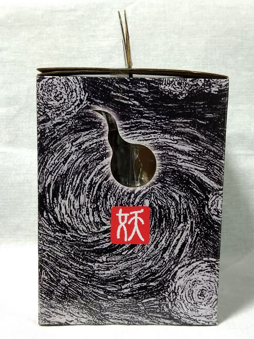 希少 未使用未開封品 一番くじ ゲゲゲの鬼太郎 ジオラマフィギュア賞 2015