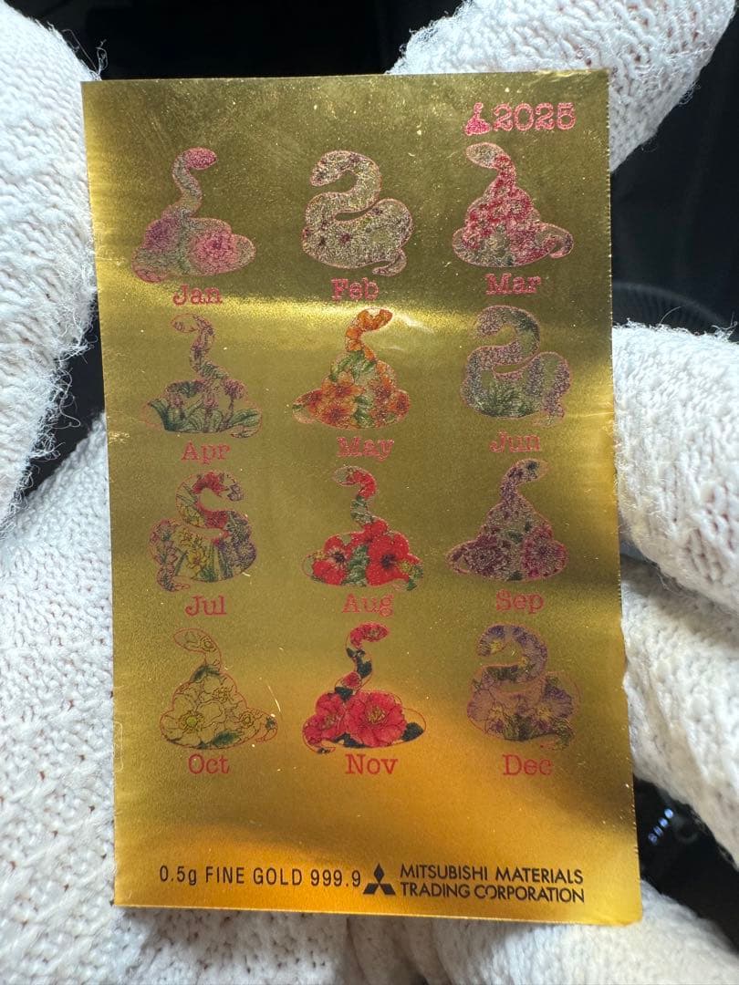 純金カレンダー 2025年 0.5g
