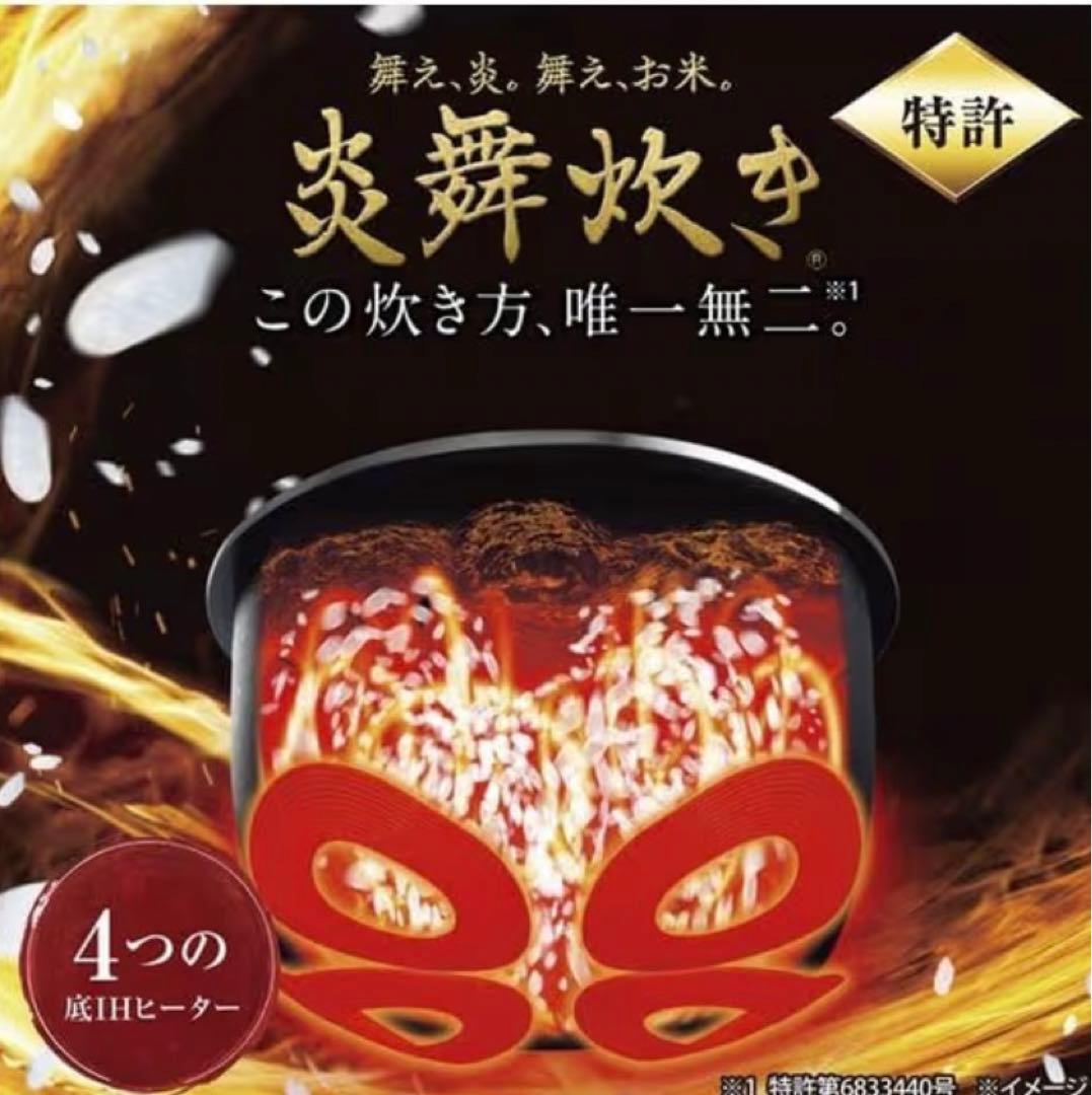 象印マホービン炊飯器 5.5合炎舞炊きスレート ブラックNW-NB10