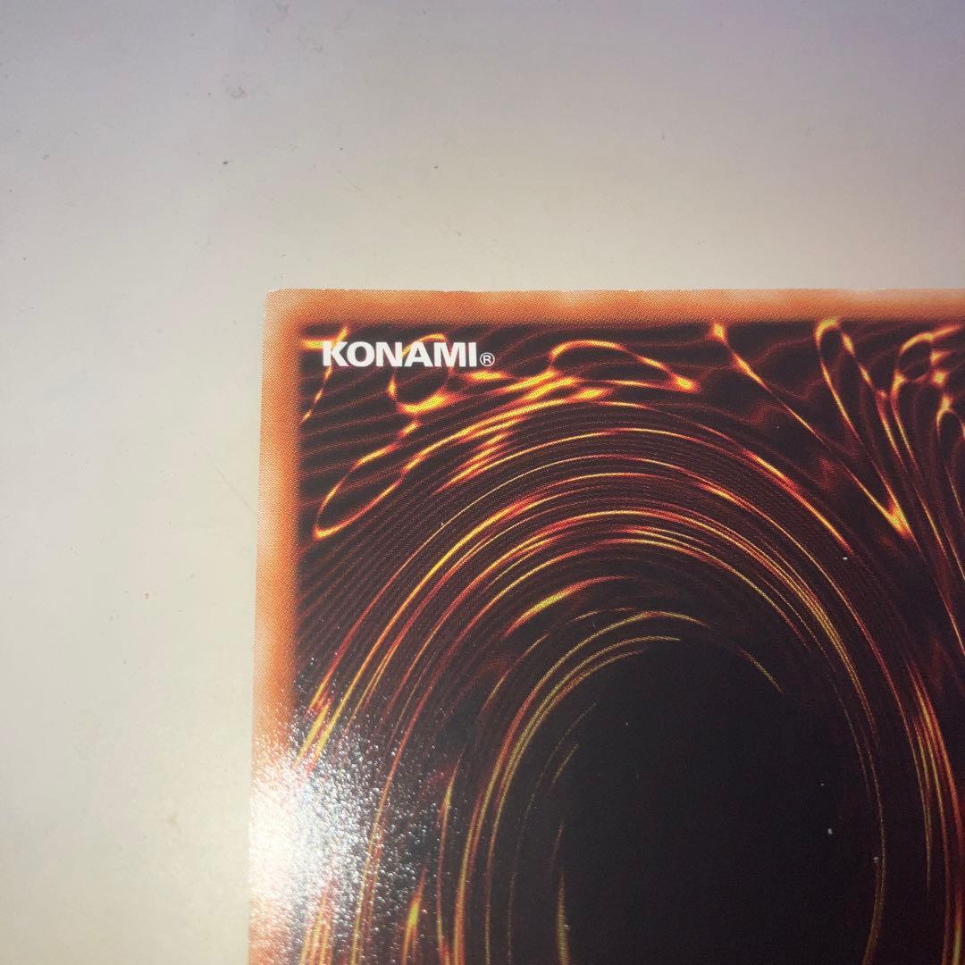 遊戯王　レッドアイズダークネスドラゴン　レリーフ