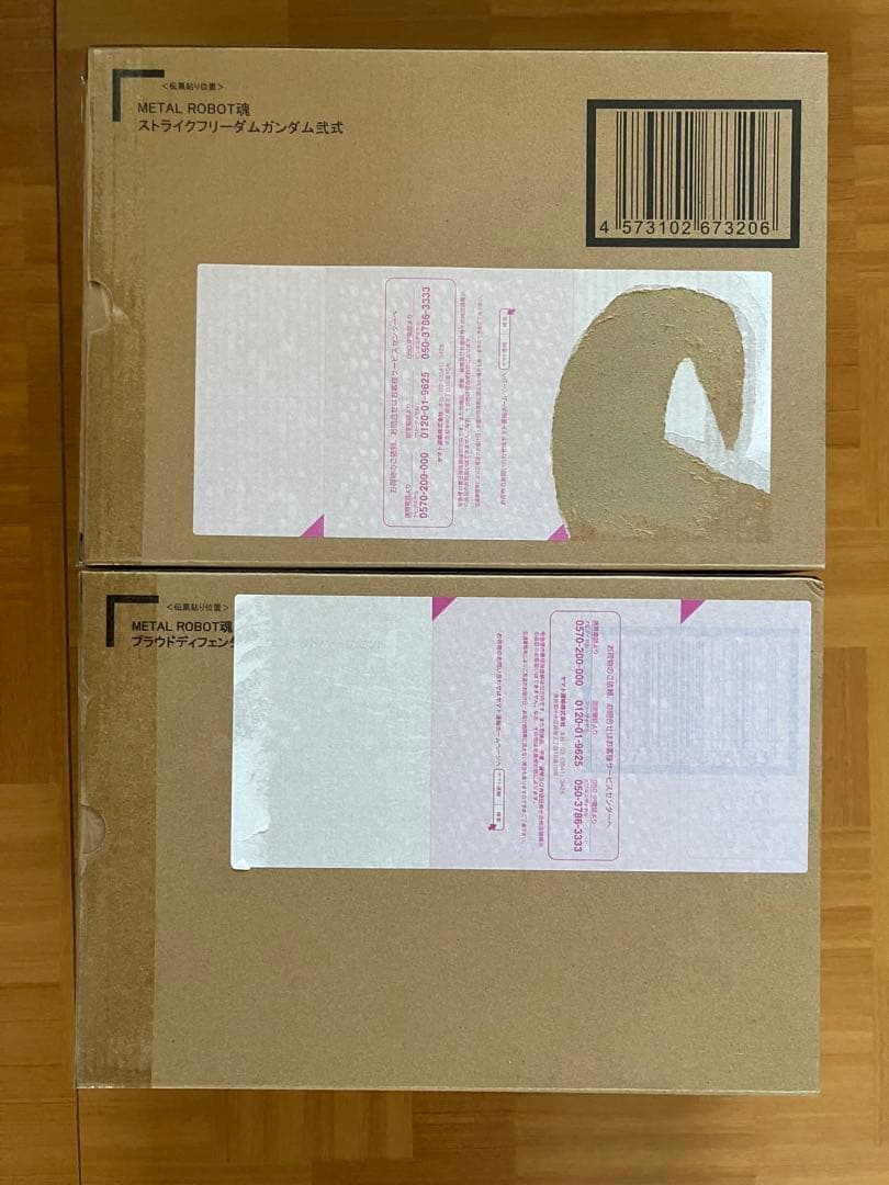 メタルロボット魂 ストライクフリーダムガンダム弍式　プラウドディフェンダーセット