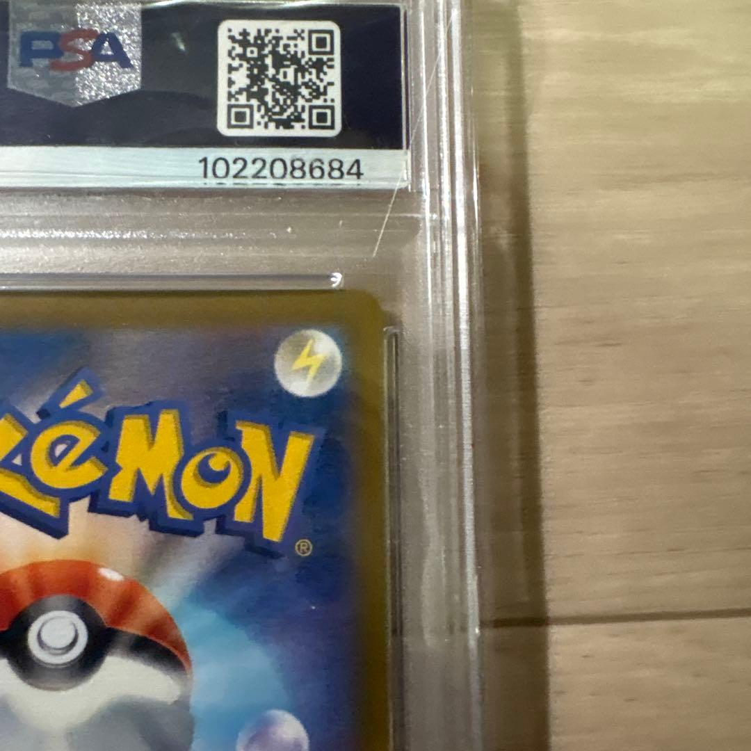 【PSA10】ミュウツーVSTAR SAR S12a