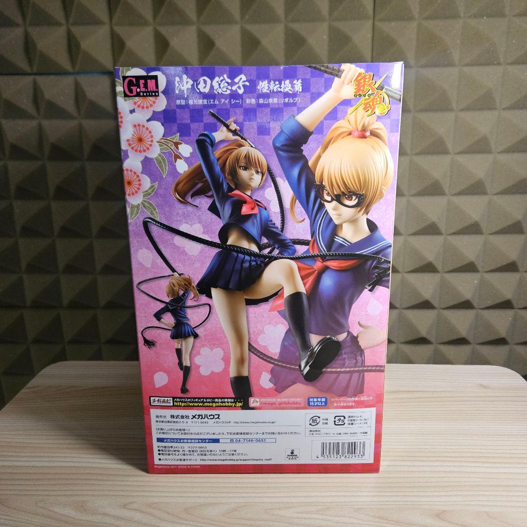 【新品未開封】銀魂　メガハウス　沖田総子　坂田銀子　フィギュア