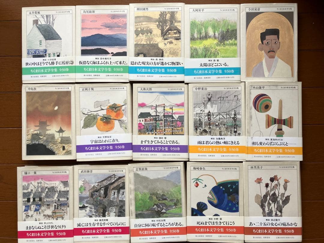 送料込み！ちくま日本文学全集60巻