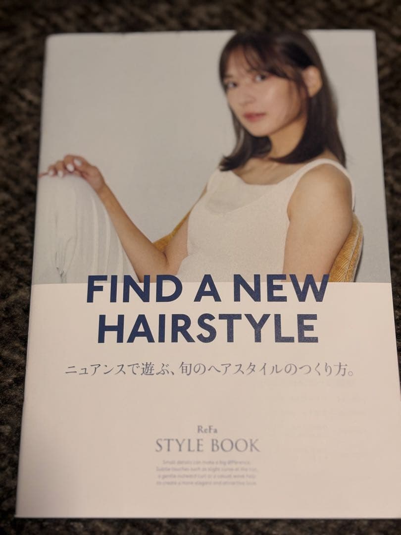 ReFa フィンガーアイロン＆ハートブラシセット