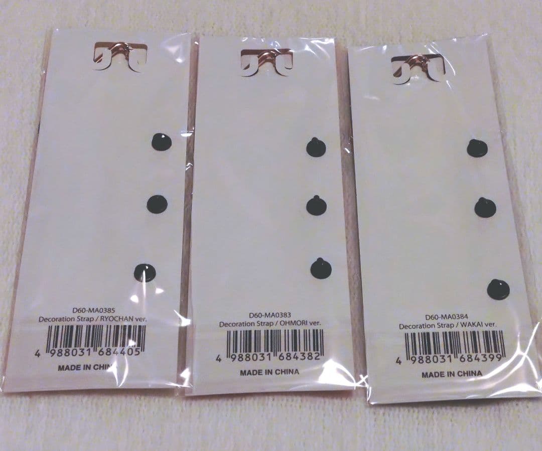 未開封！ミセスグリーンアップル　ライトスティックアクセサリー３個セット