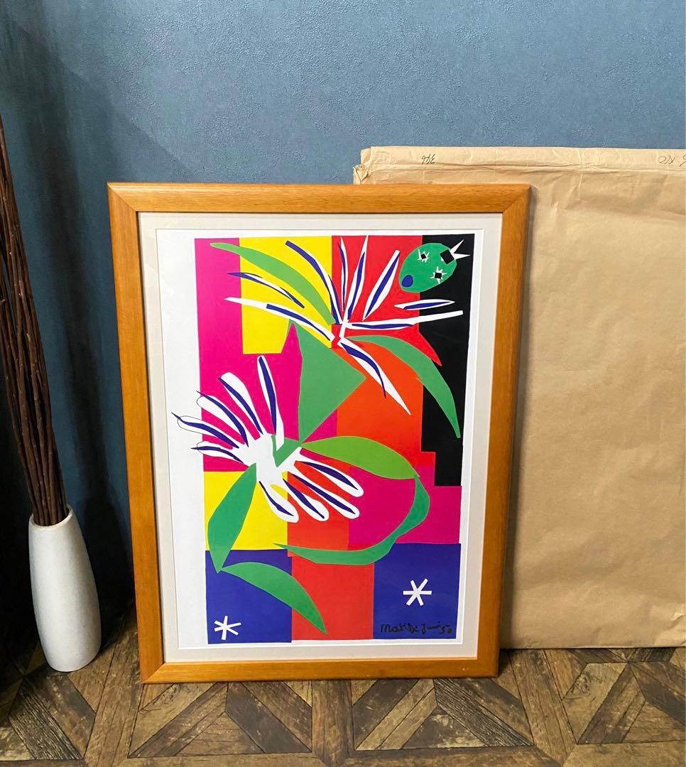 アンリ マティス マチス ポスター 額縁 インテリア