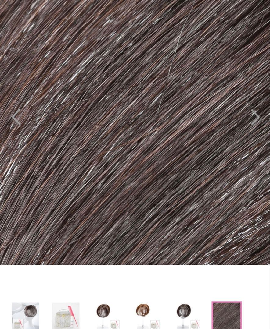 ヘアメイトチャチャ ポイントウィッグ ダークブラウン ショート白髪カバーウィッグ