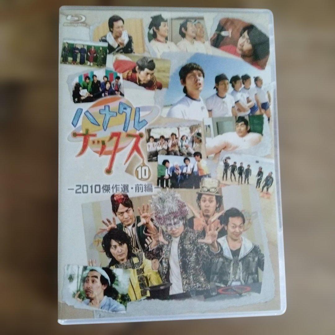 チームナックスDVD ハナタレナックス　大泉洋