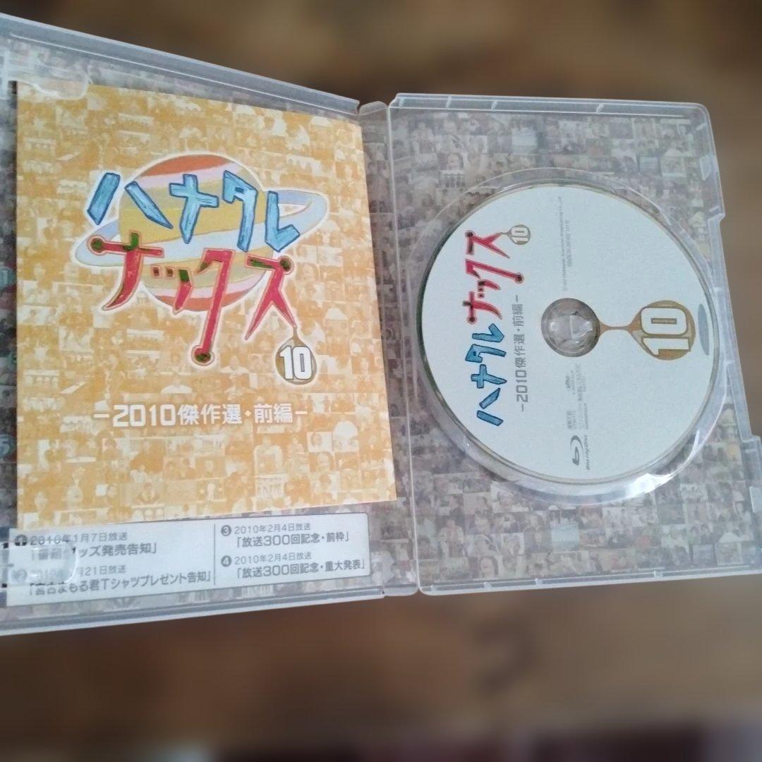 チームナックスDVD ハナタレナックス　大泉洋