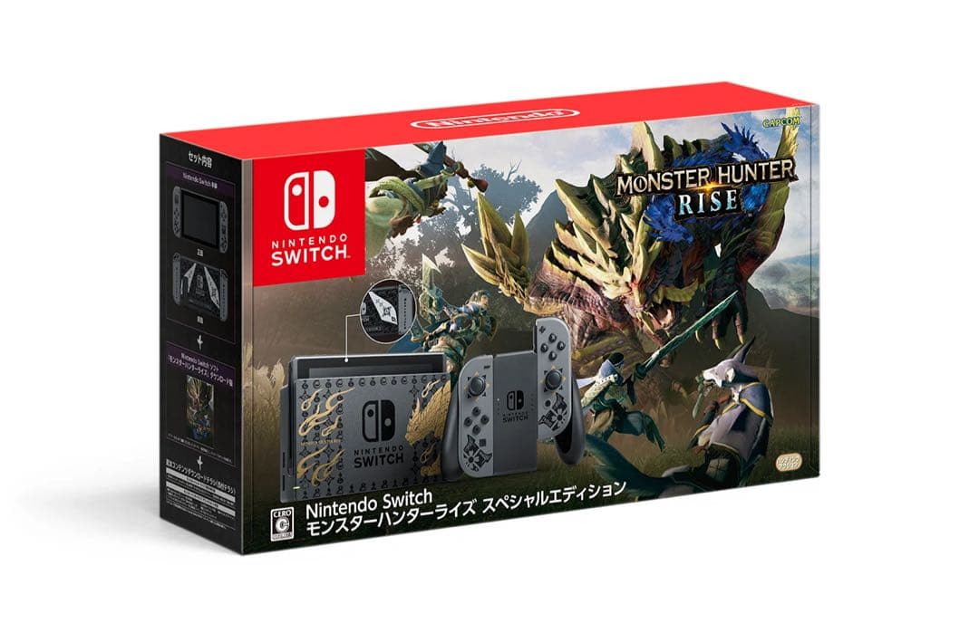 Nintendo Switch モンスターハンターライズスペシャルエディション