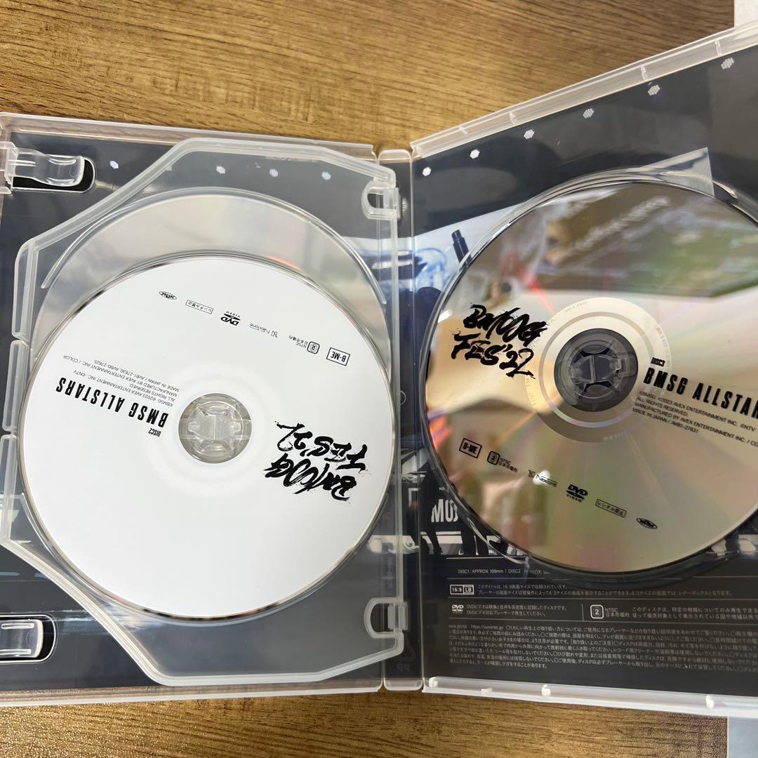 BMSGフェス2022 dvd