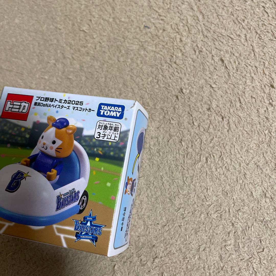 プロ野球トミカ2025　マスコットカー　マスコットフィギュアコンプリートセット④