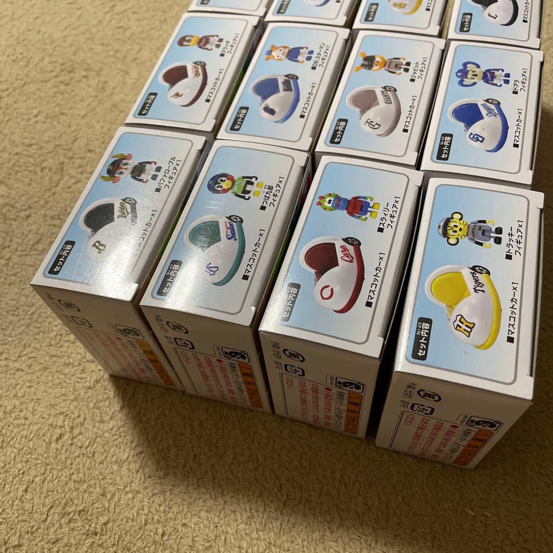 プロ野球トミカ2025　マスコットカー　マスコットフィギュアコンプリートセット④