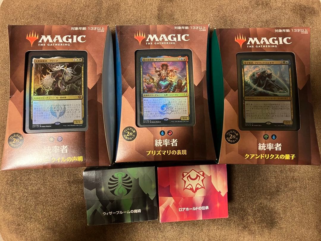 統率者デッキ C21　全５種　ストリクスヘイヴン