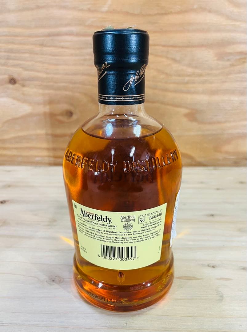Aberfeldy アバフェルディ12年 シングルモルトスコッチウィスキー