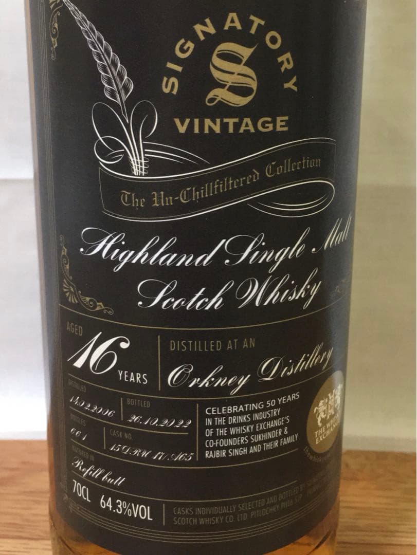 シグナトリー オークニー16年2006ハイランドパーク シェリーバット 限定品