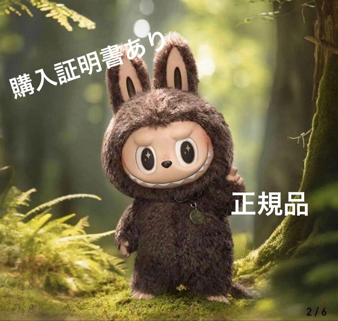 公式購入正規品 新品 I FOUND YOU zimomo ジモモ