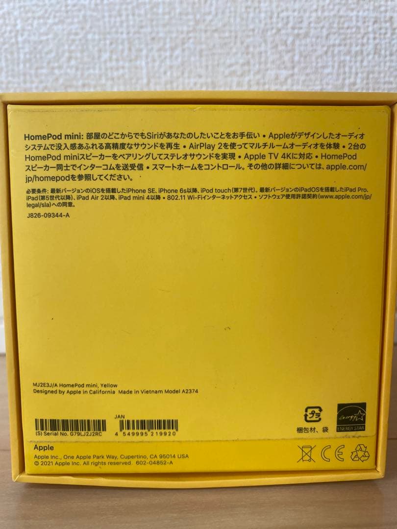 【利用回数、数回】Apple Pod mini イエロー 本体