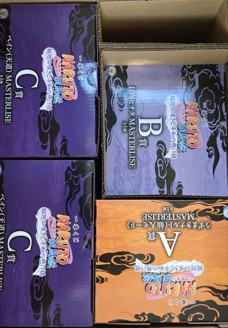 一番くじ NARUTO-ナルト- 疾風伝 輪廻の嘆きと平和の懸け橋