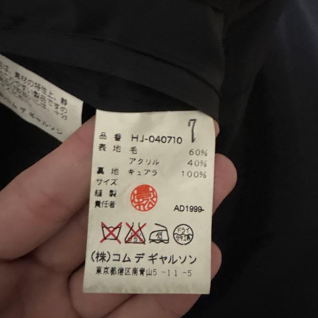 AD1999 comme des garcons homme 田中オム