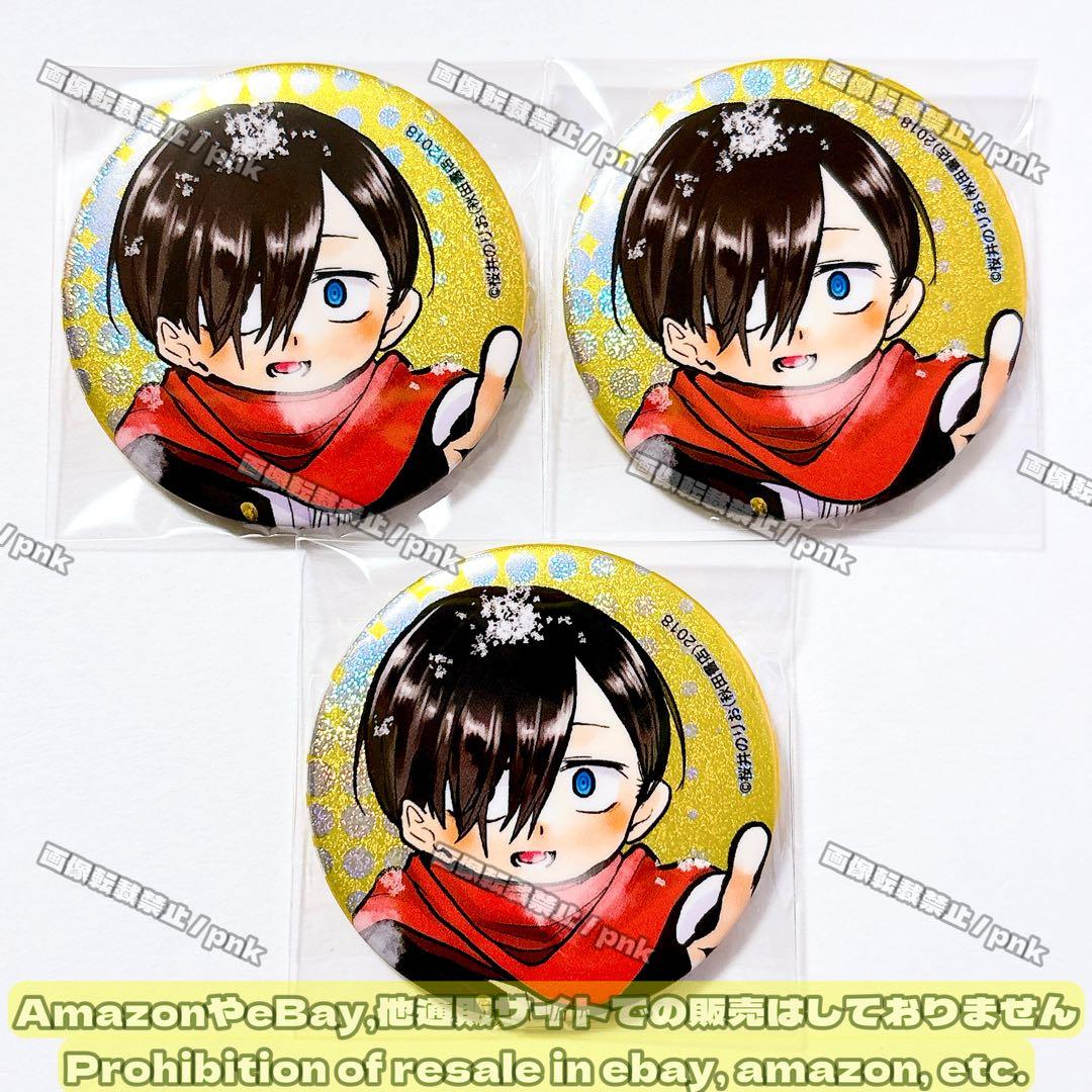 僕ヤバ 市川京太郎 C101 コミケ 秋田書店 缶バッジ 3点セット 新品未使用