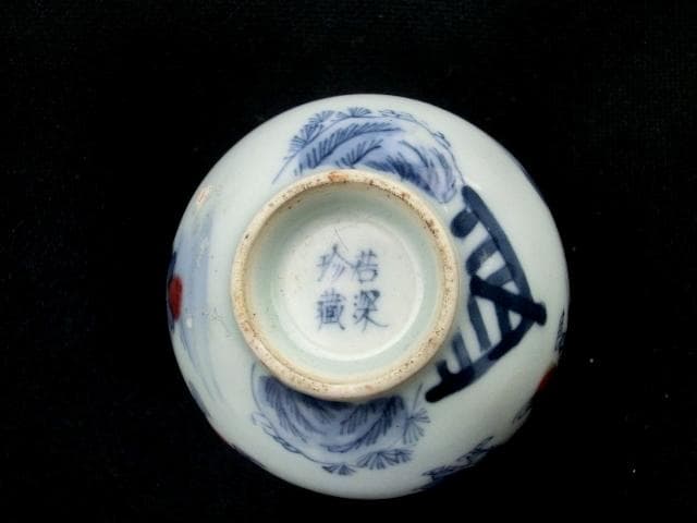 水滴■水差し「若深珍蔵」染付人物絵 唐人戦図 書道道具 水注 古玩 唐物 骨董■