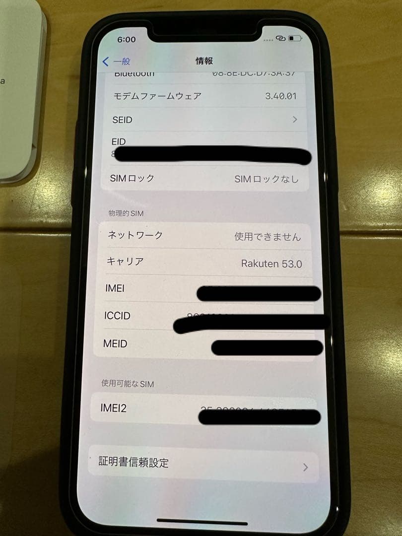 iPhone 12 ⭐️64GB