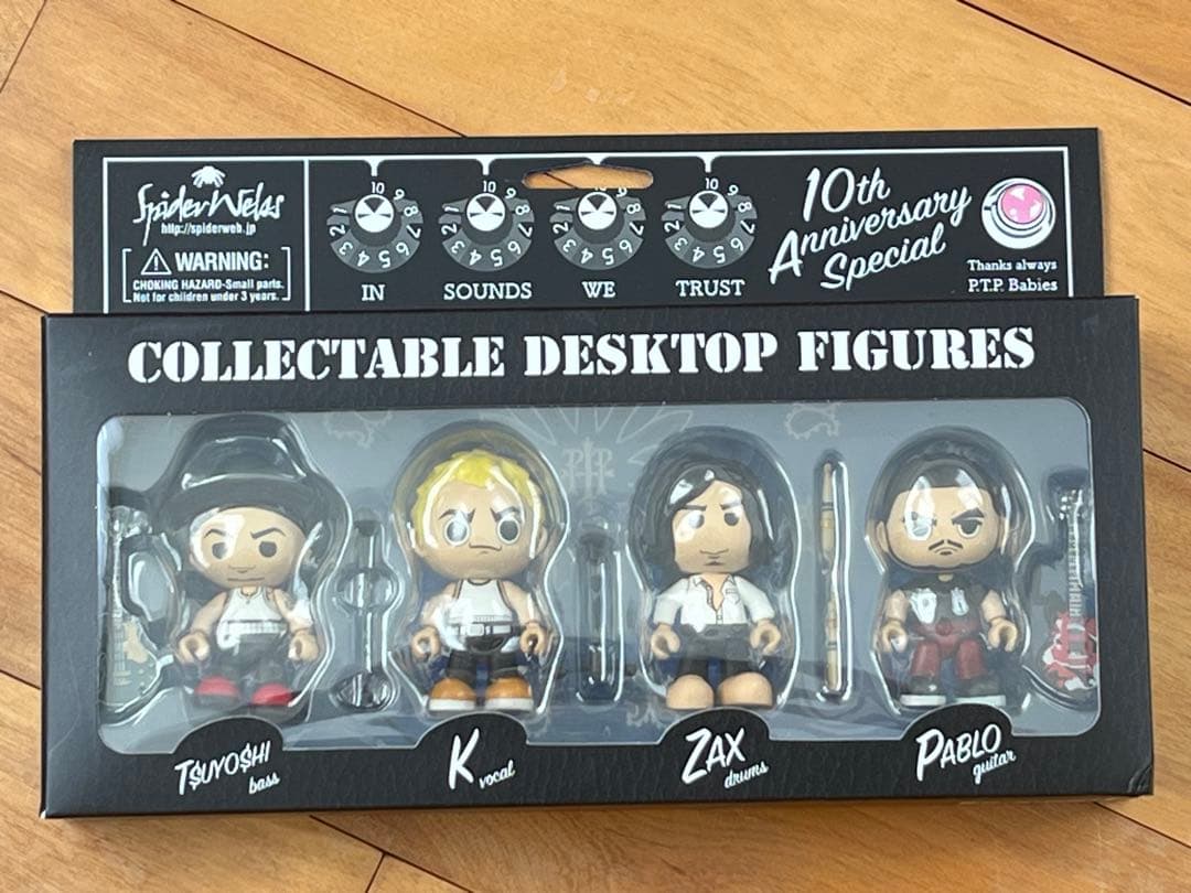 pay money to my pain フィギュア(値下げ不可)