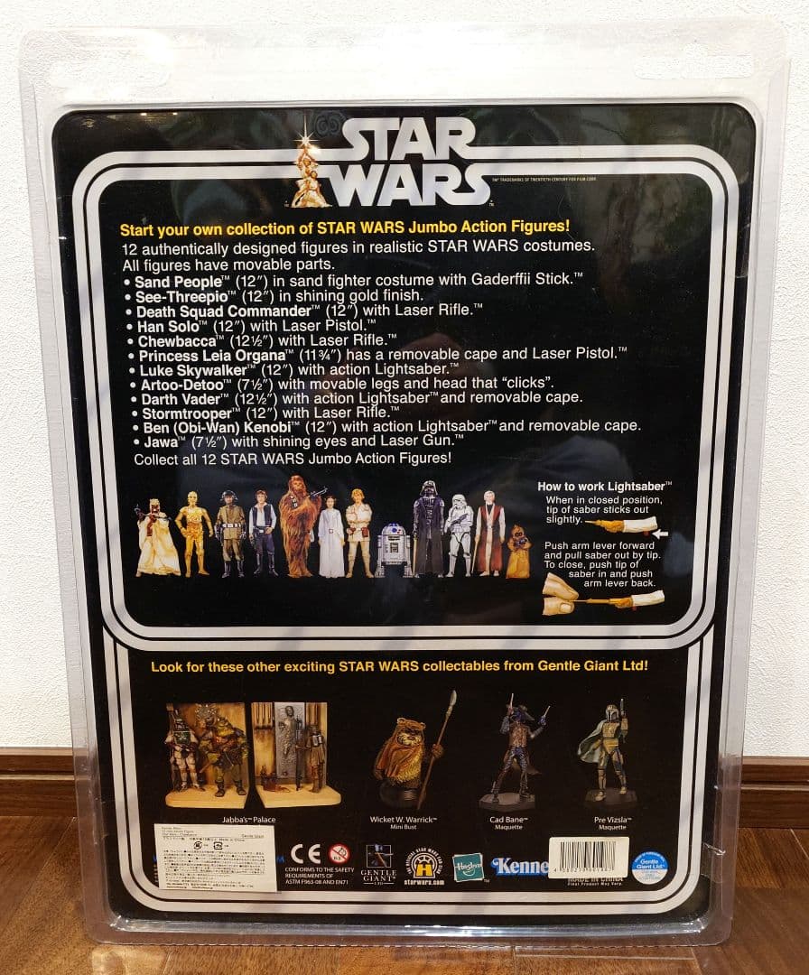 STARWARS　12インチフィギュア GENTLE GIANT 6体セット