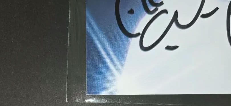 岡田夢以直筆サイン メガジャケット