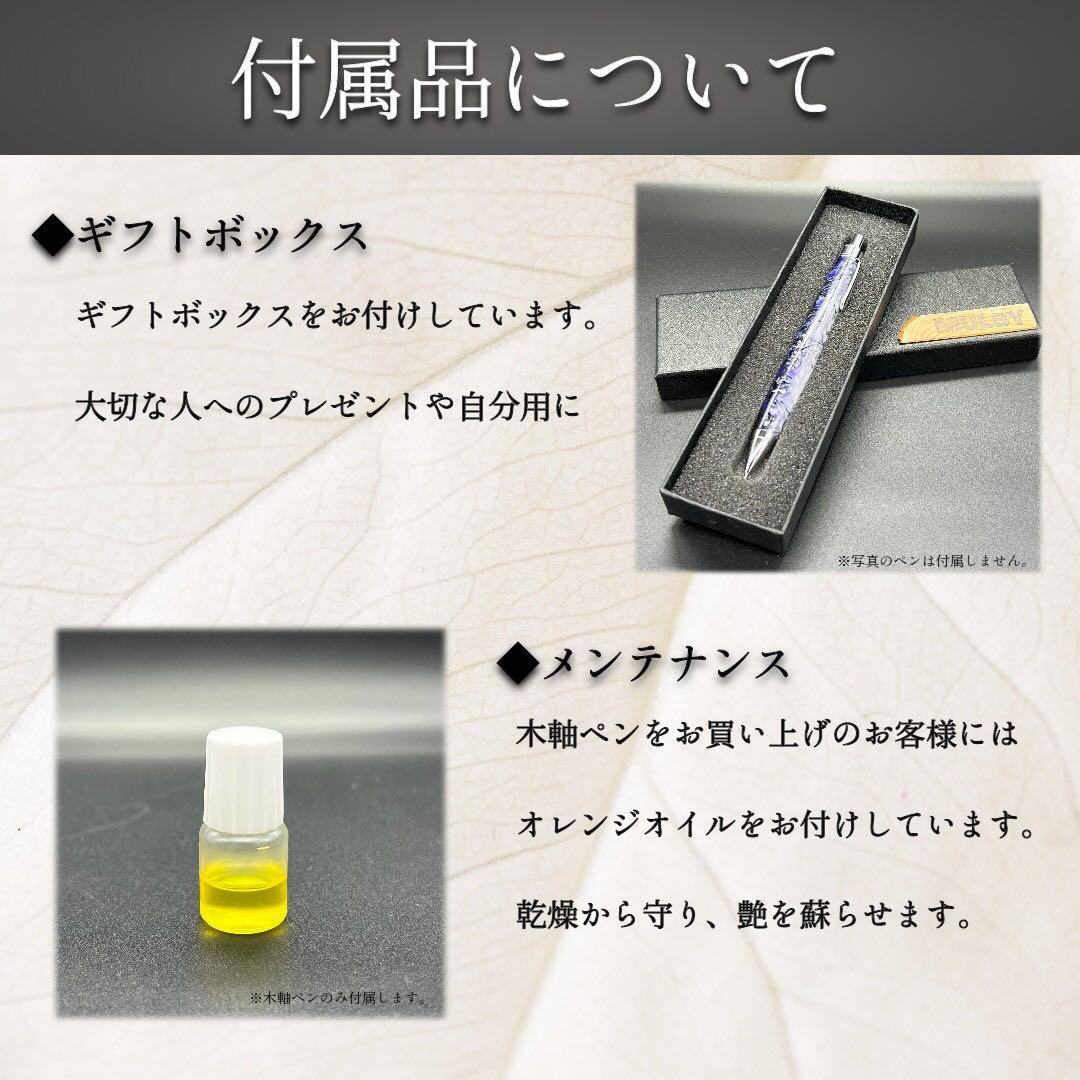 【ハニカム斜め挟み】ハンドメイドボールペン