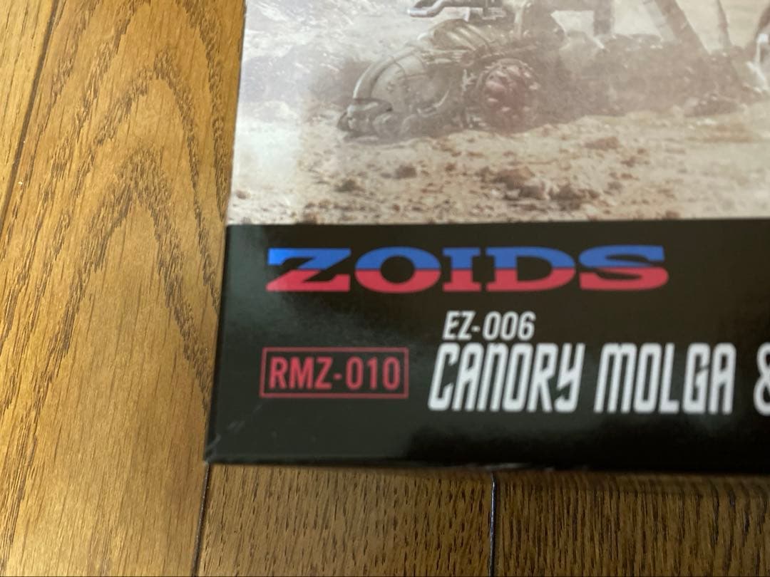 【タカラトミーモール限定】ゾイド キャノリーモルガ&ヘルキャット 守備隊仕様