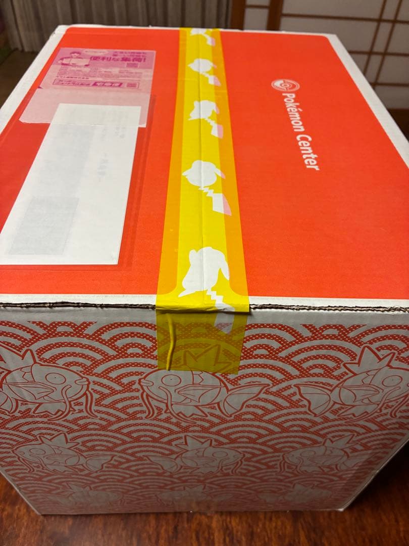 ポケモンセンター コイキング 大きめ段ボール箱