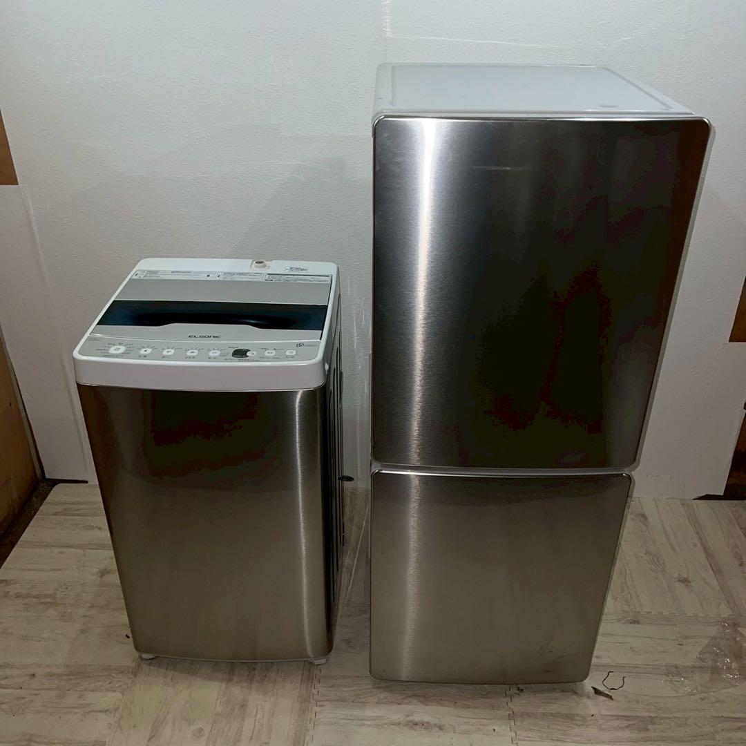 【極上セット】ELSONIC 冷蔵庫・洗濯機セット 148L・5.5kg 新生活