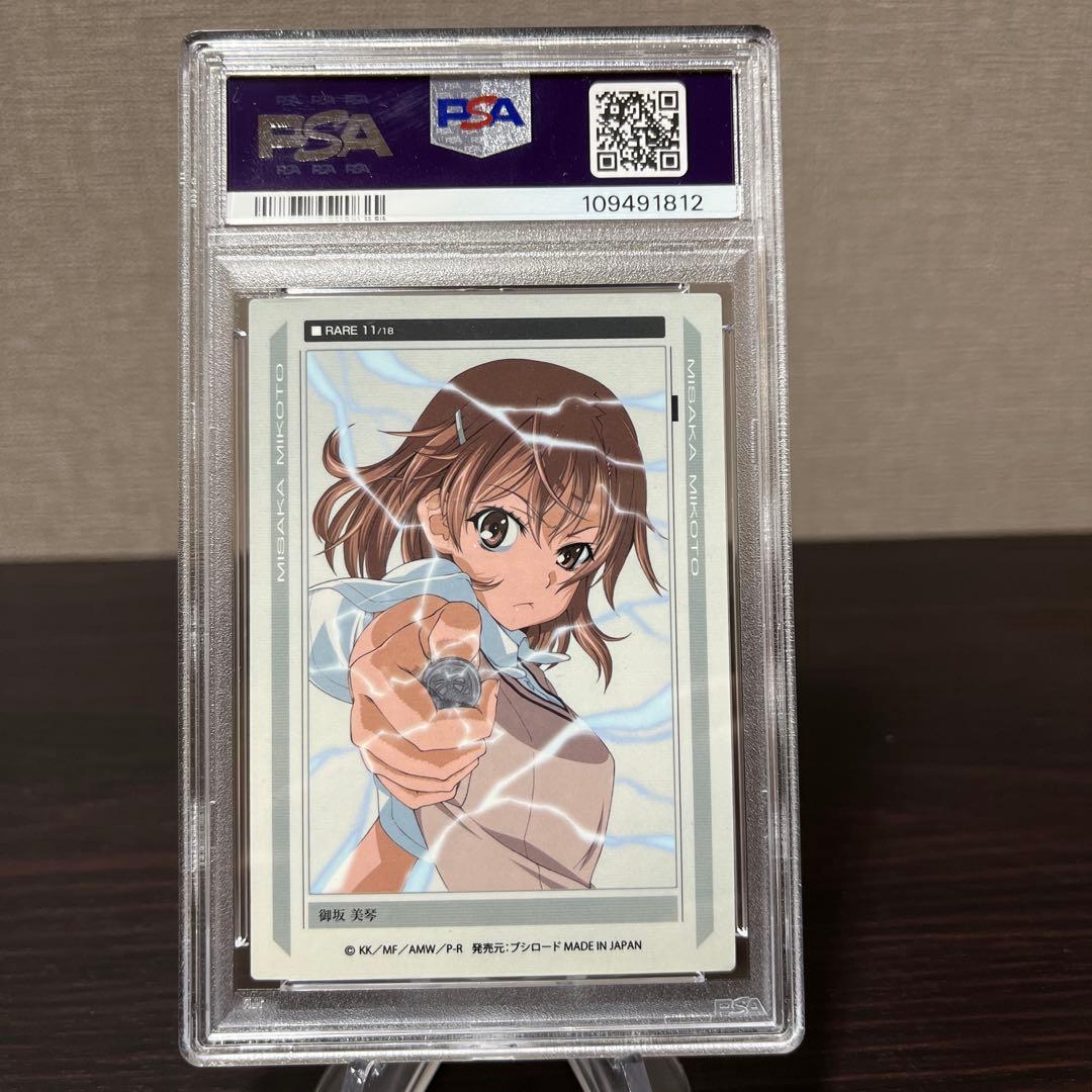 とある科学の超電磁砲　ブシロードカード　御坂美琴　#11 PSA6点