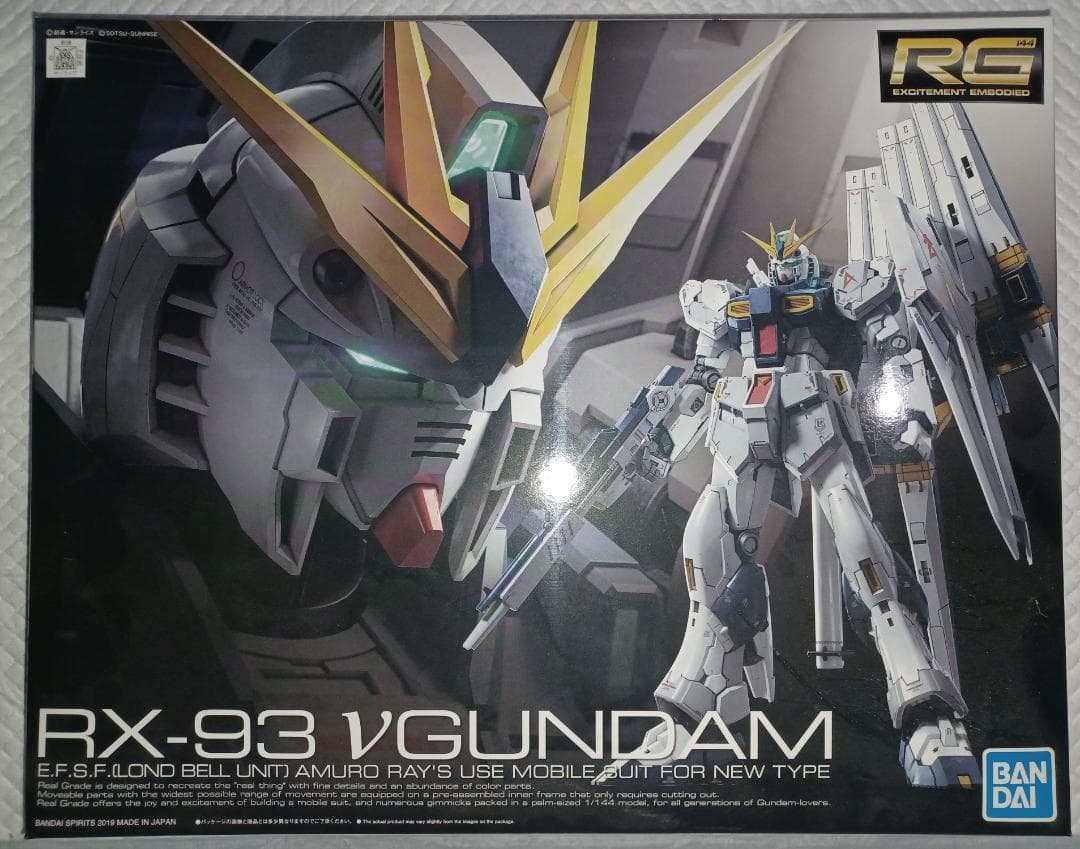 RG　νガンダム　セット