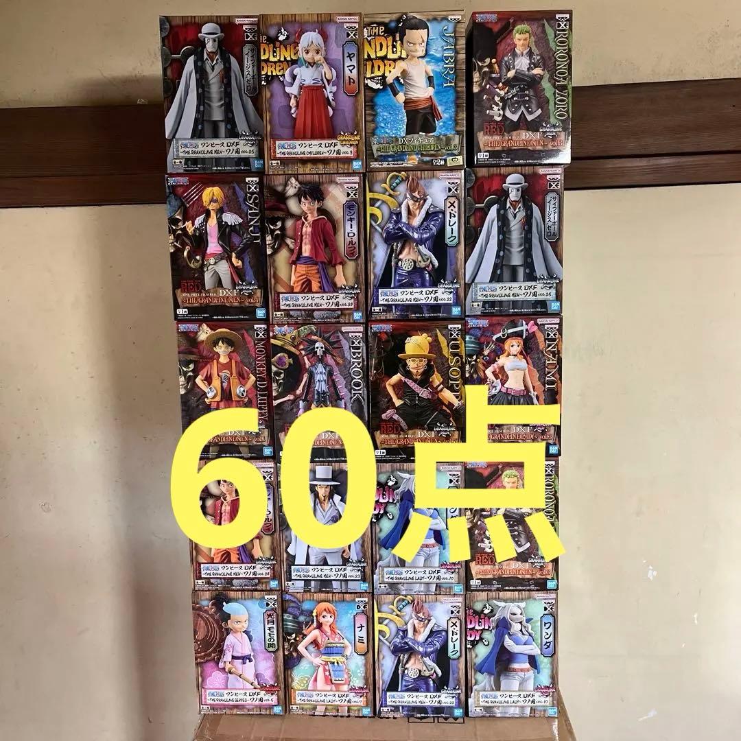 ワンピース　フィギュア　未開封　60点
