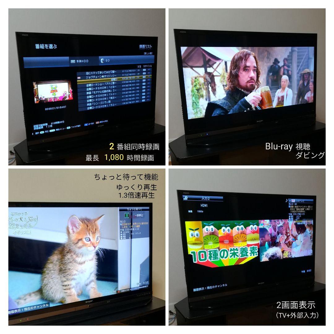【ゆーまさん専用】Blu-ray& HDD内蔵　液晶テレビ