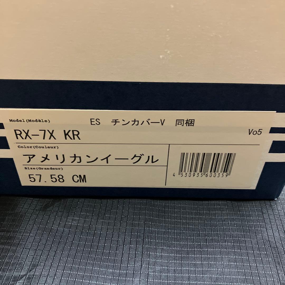 【今週迄】【廃盤】Arai RX-7X アメリカンイーグル
