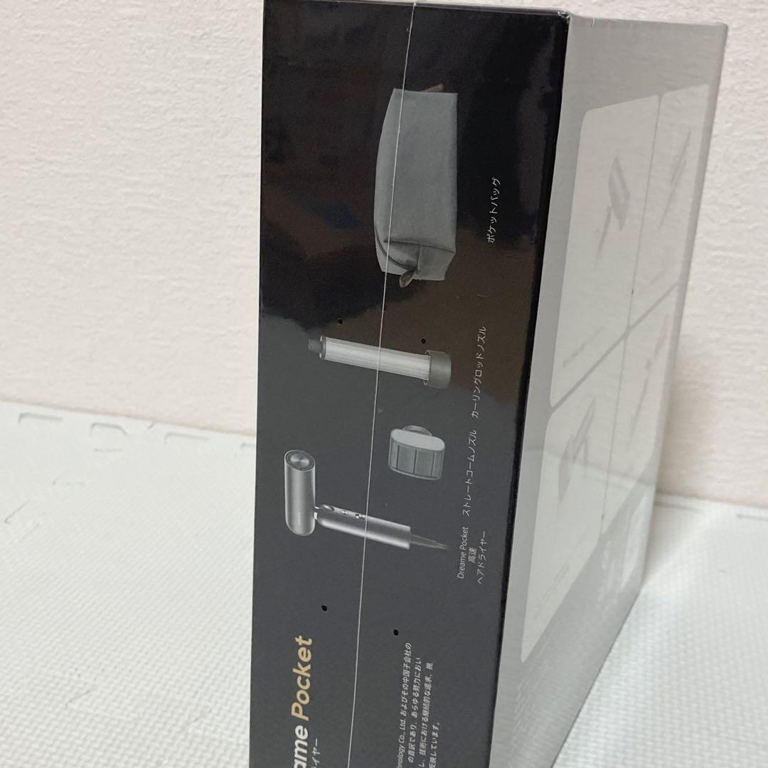 【未開封】dreame (ドリーミー) Pocket 速乾ヘアドライヤー