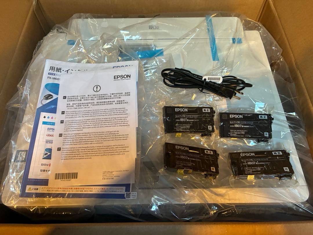 エプソン プリンター　インクジェットカラー複合機 FAX PX-M6011F