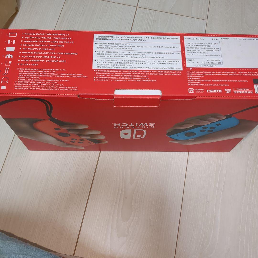 ほぼ未使用　Nintendo Switch 本体セット　バッテリー強化