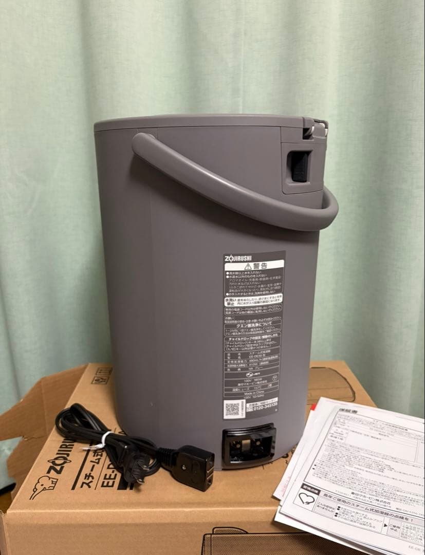 象印 スチーム式加湿器 EE-DE50-HA 2024年式