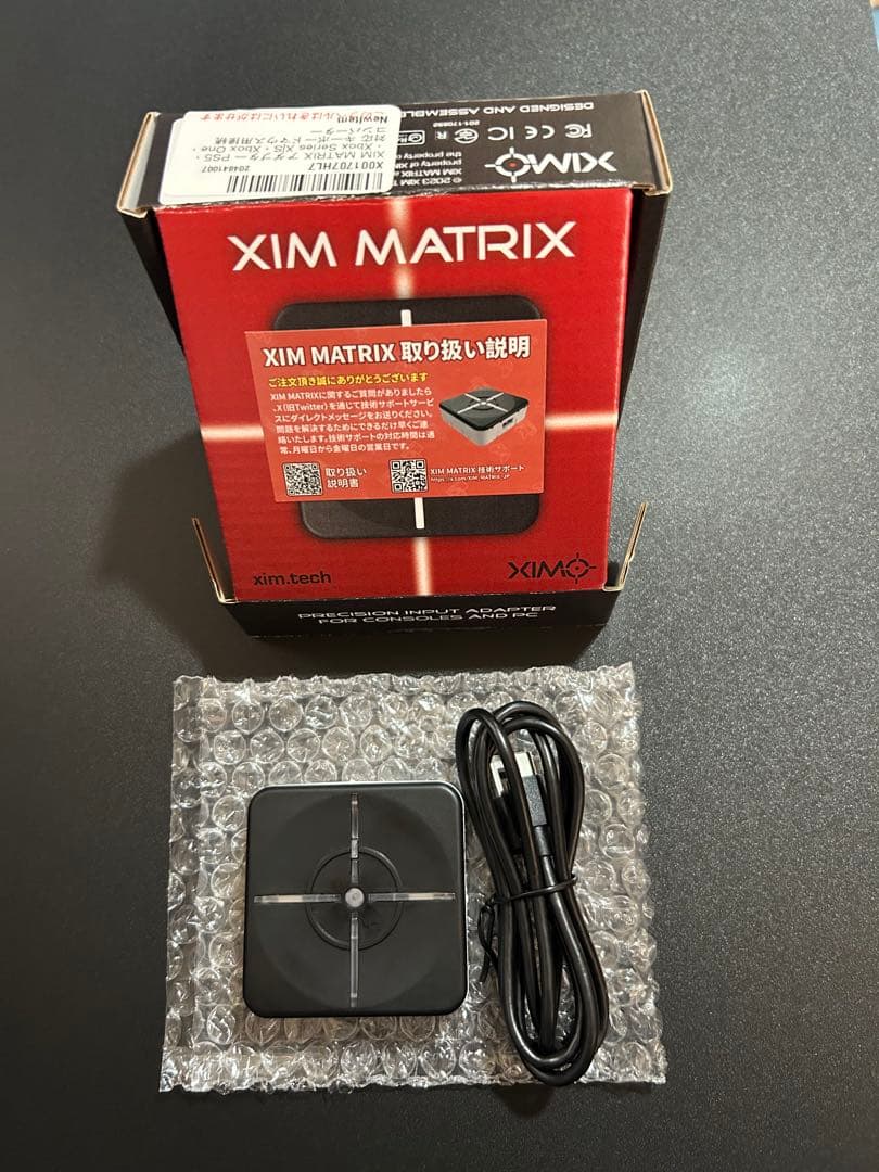 XIM MATRIX 最新アプデ済 完品