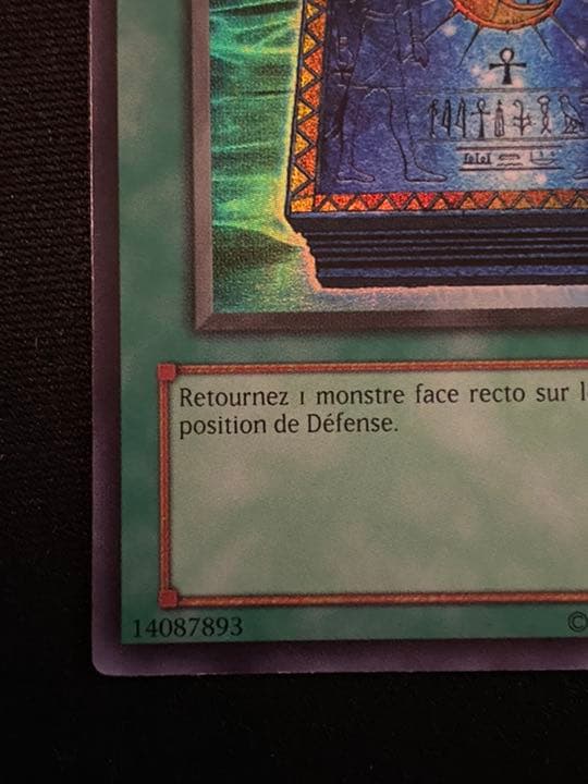 遊戯王 月の書 フランス版 CP01-FR002 チャンピオンパック