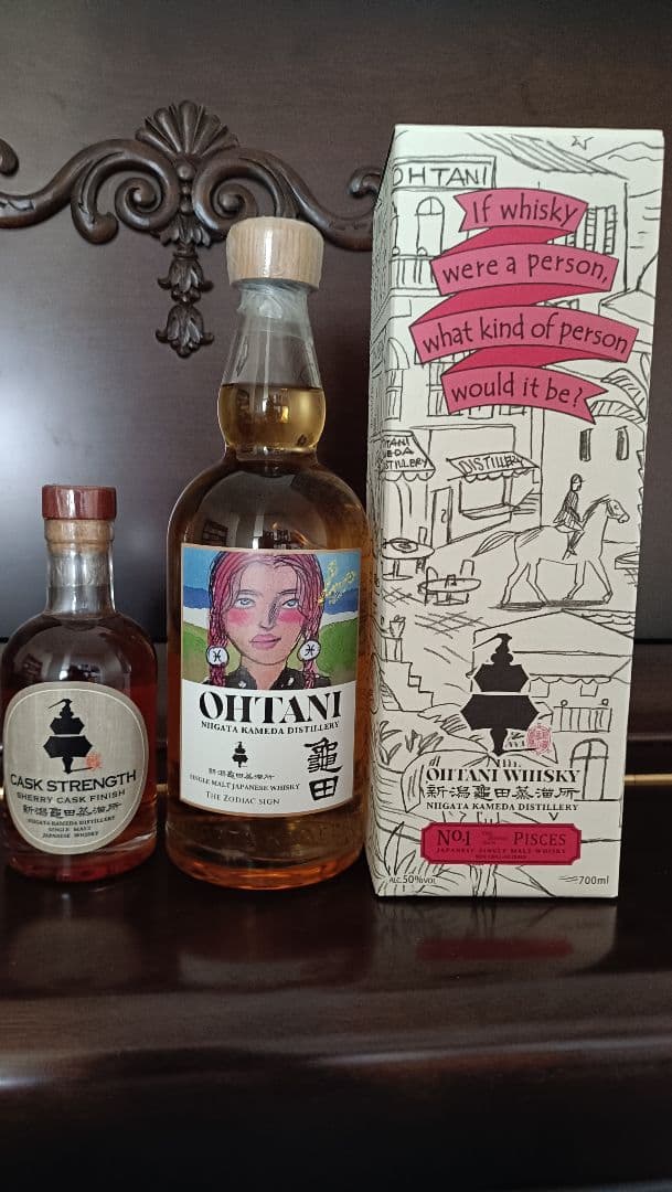 新潟亀田 ウイスキー2本セット