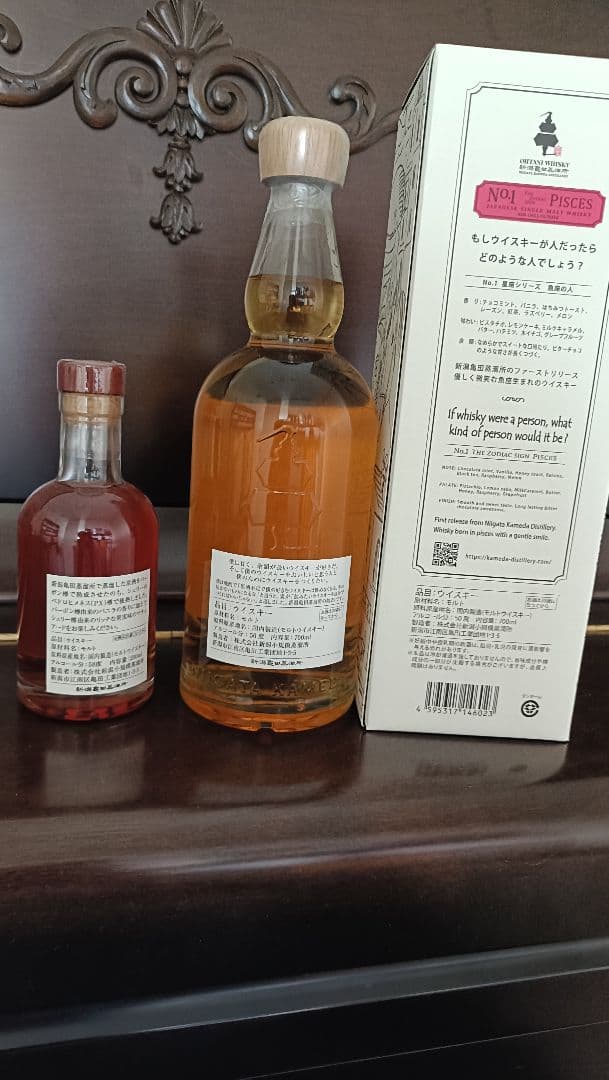 新潟亀田 ウイスキー2本セット