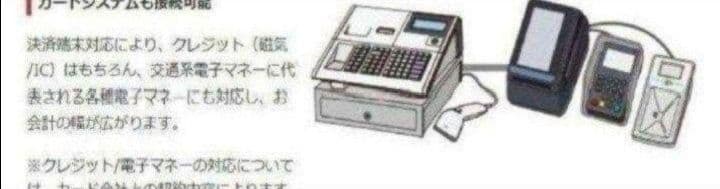 テックレジスター　MA-700　フル設定無料　現行機種　633331